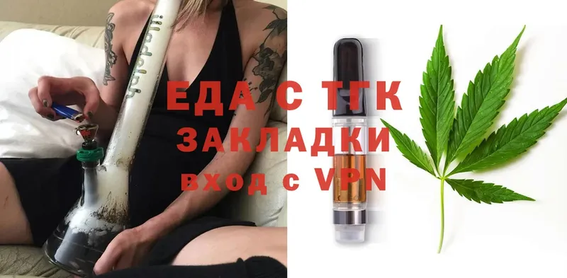 OMG как войти  Заозёрный  Canna-Cookies марихуана 