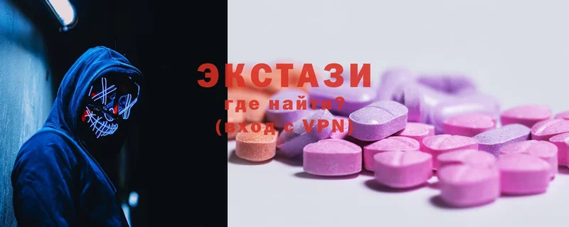 hydra ONION  Заозёрный  Ecstasy XTC  купить закладку 