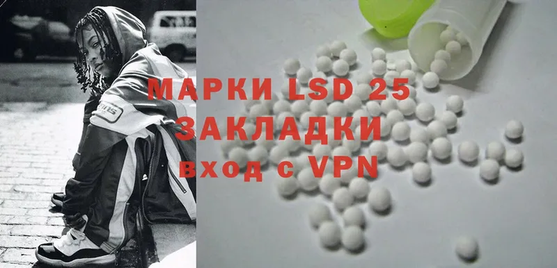 shop какой сайт  Заозёрный  Лсд 25 экстази ecstasy 